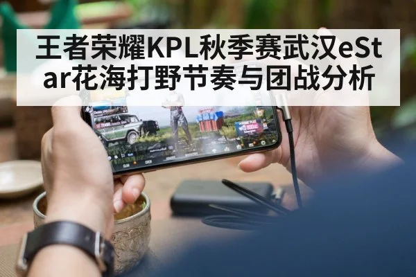 mobile game battle