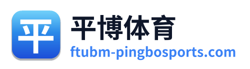 平博体育